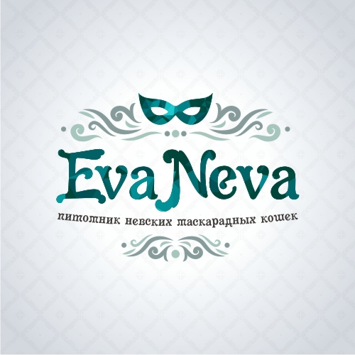 Логотип питомника невских маскарадных кошек EvaNeva