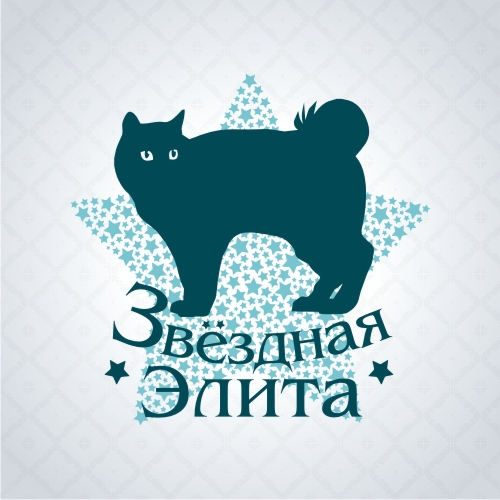 Логотип питомника курильских бобтейлов Звездная Элита