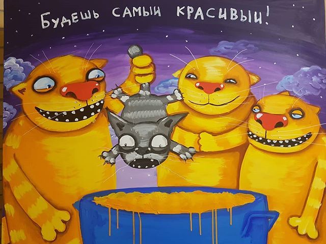Вася Ложкин - Об окрасах кошек